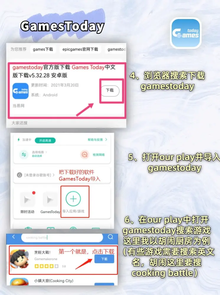 足球滚球官网截图2